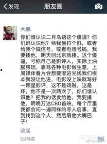 吃瓜娱乐新闻朋友圈怎么发,揭秘娱乐圈幕后故事